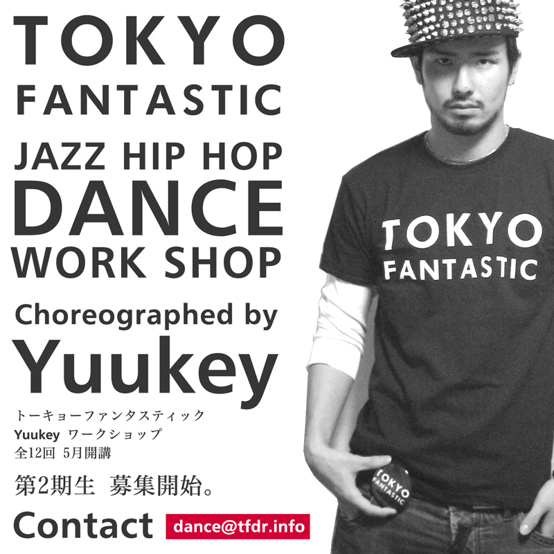 TOKYO FANTASTIC Yuukey’s クラス 第2期生 募集要項（2013.5-）