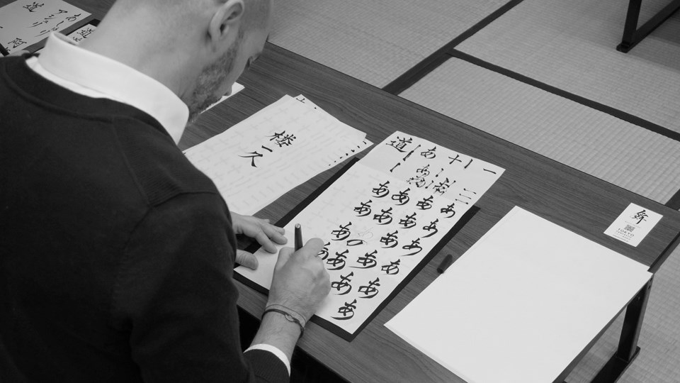 書道 筆ペン教室 Japanese Calligraphy Shodo Class In Tokyo Tokyo Fantastic