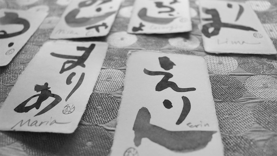 Ai’s Shodo Japanese Calligraphy Class