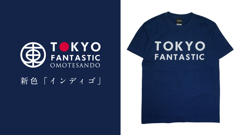 TOKYO FANTASTIC ブランドロゴTシャツ「インディゴ」