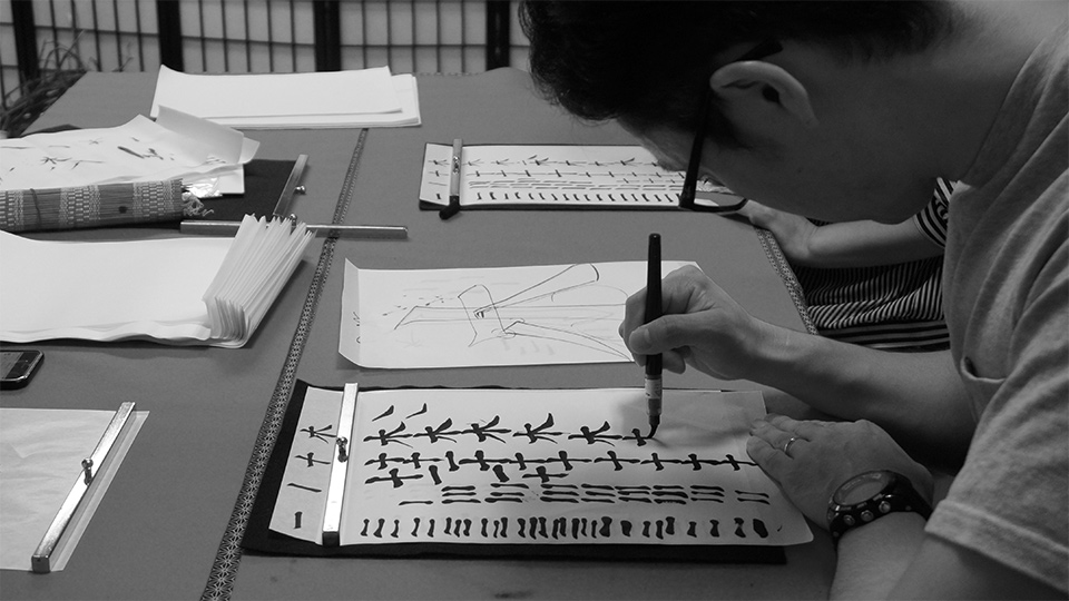 書道家 青崚の筆ペン教室