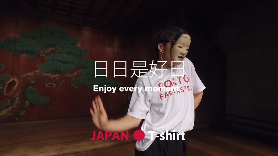 show-yA (KAENN-GUN) wearing TOKYO FANTASTIC JAPAN T-shirt
