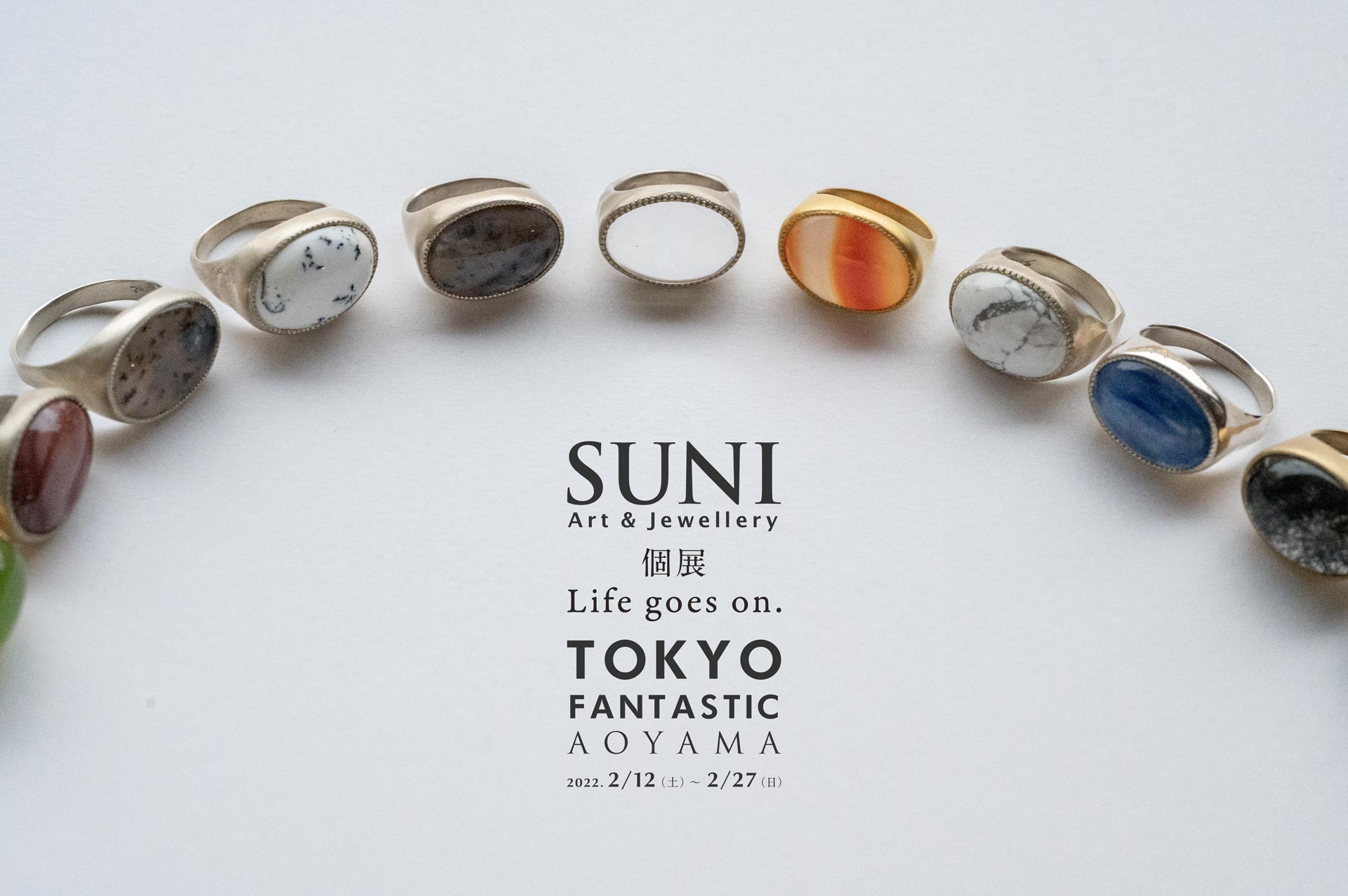 SUNI Art & Jewellery 個展「Life goes on.」@TOKYO FANTASTIC 青山店 2022. 2/12-2/27