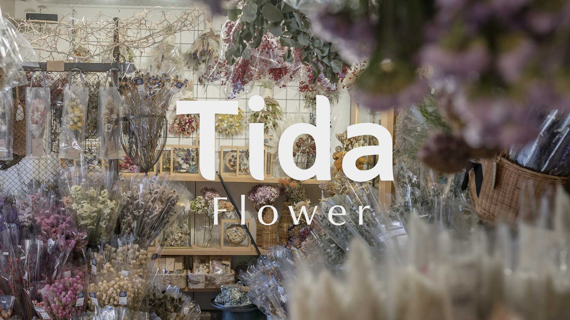 ドライフラワーの Tida Flower。 | TOKYO FANTASTIC | いいことの、はじまりに。