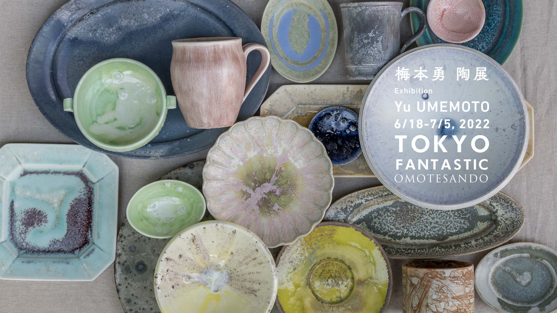 梅本勇 陶展 Exhibition Yu UMEMOTO 6/18-7/5, 2022【表参道店】