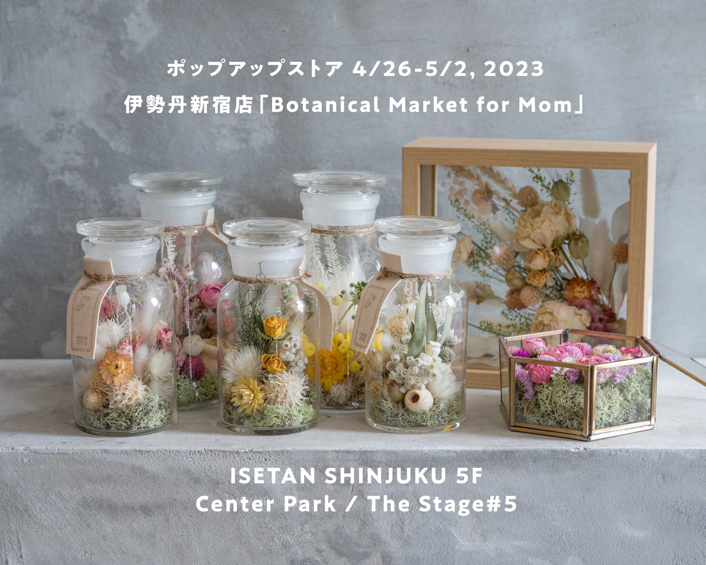 伊勢丹新宿店本館5階「Botanical Market for Mom」ポップアップストア出展 4/26-5/2, 2023