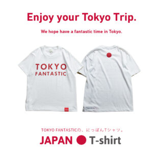 Have a Fantastic Time in Tokyo with TOKYO FANTASTIC T-shirts!