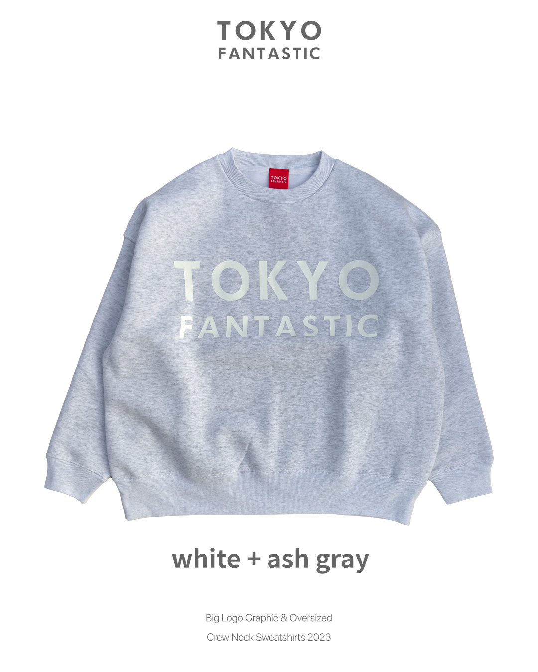 アッシュグレイ × ホワイト（文字）・TOKYO FANTASTIC ゆるだぼスウェット（オーバーサイズ）・ビッグロゴ