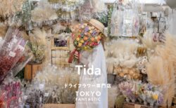 ドライフラワー花屋の、Tida Flower。