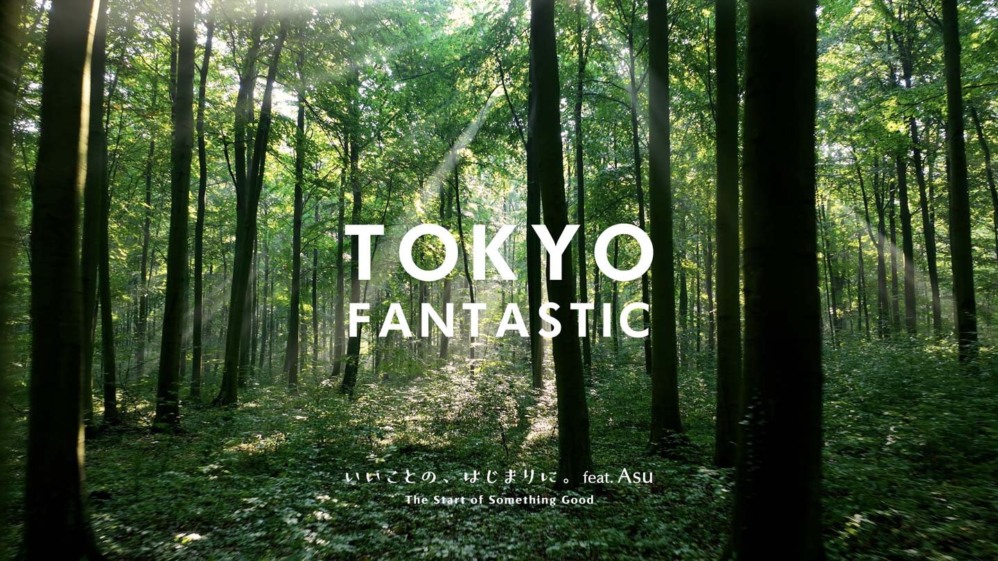 TOKYO FANTASTICのピアノ曲「いいことの、はじまりに。(feat. Asu) 」音楽配信デジタルリリース！