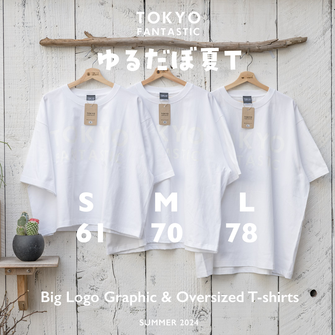 TOKYO FANTASTIC ゆるだぼTシャツ2024「5分袖オーバーサイズ&クロップド」