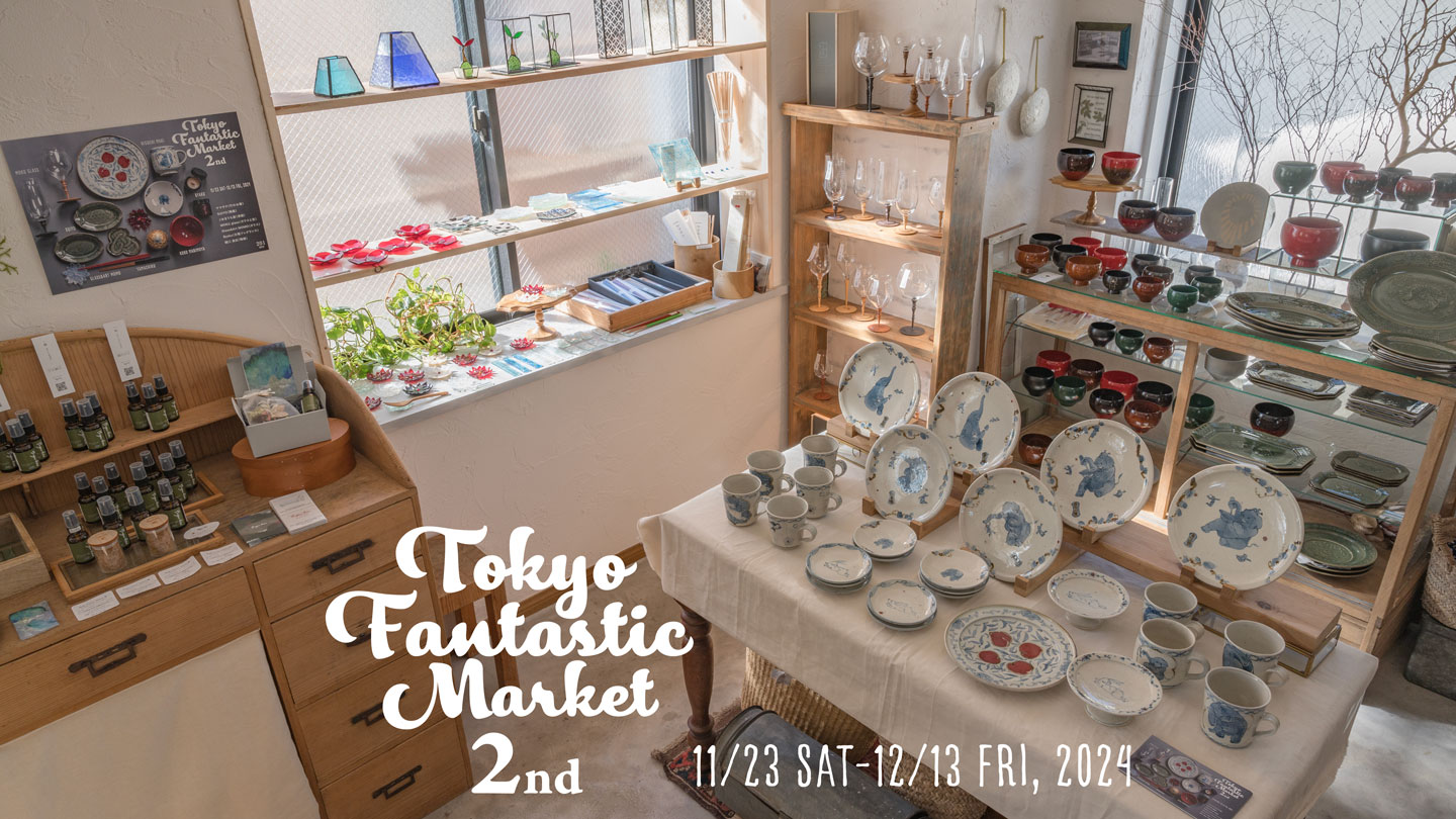 TOKYO FANTASTIC MARKET 2nd 11/23-12/13, 2024