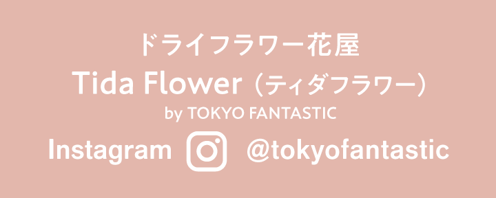 TIda Flower by TOKYO FANTASTIC - Instagram