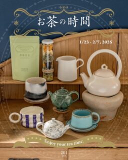 「お茶の時間」1/23-2/7, 2025