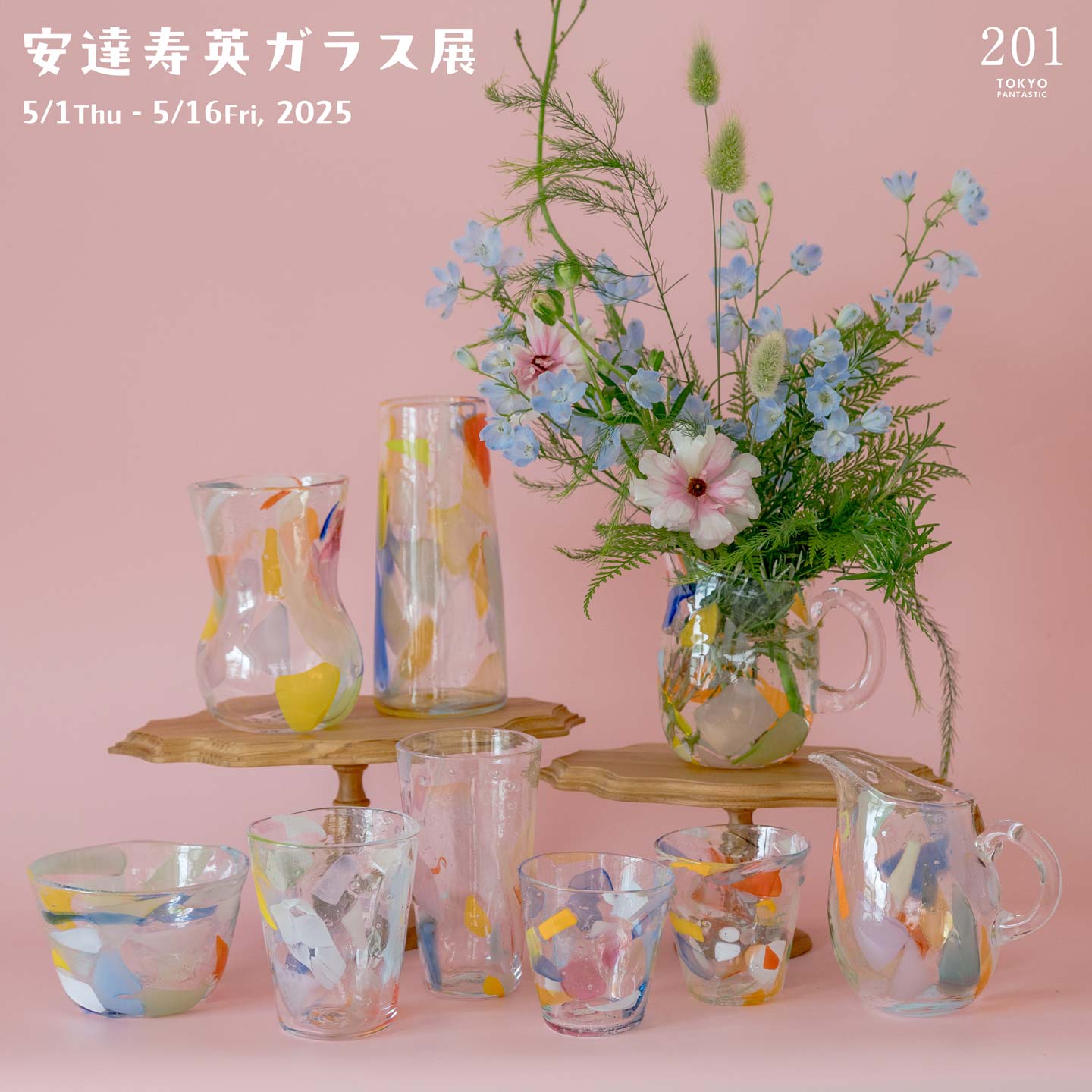 安達寿英 ガラス展 5/1-5/16, 2025