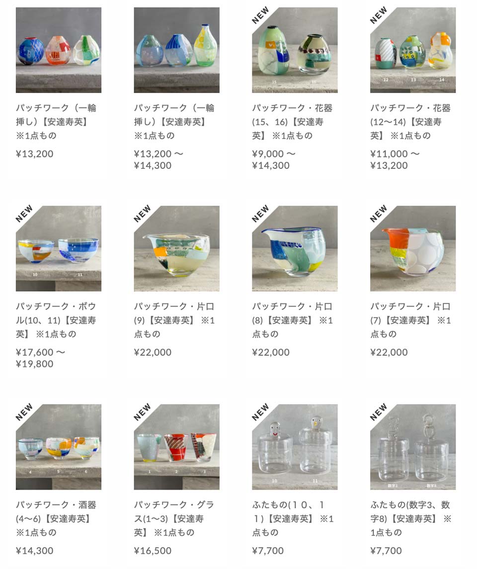 安達寿英ガラス展 オンラインストア 5/1-5/16, 2025