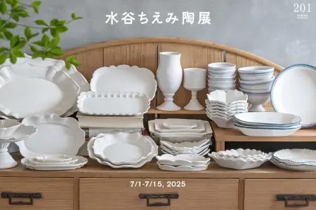水谷ちえみ陶展 7/1-7/15, 2025
