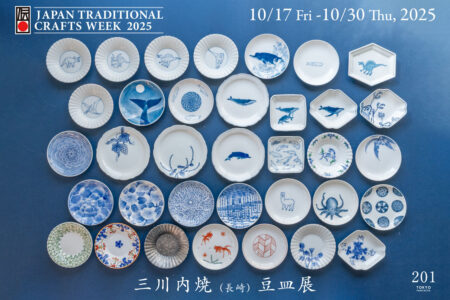 JTCW2025 | 三川内焼豆皿展