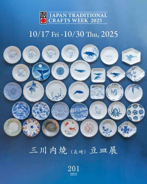 JTCW2025 | 三川内焼豆皿展 at TOKYO FANTASTIC 201