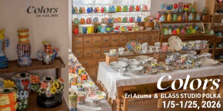 Colors ｜東絵里 & グラススタジオポルカ｜ 1/5–1/25, 2026