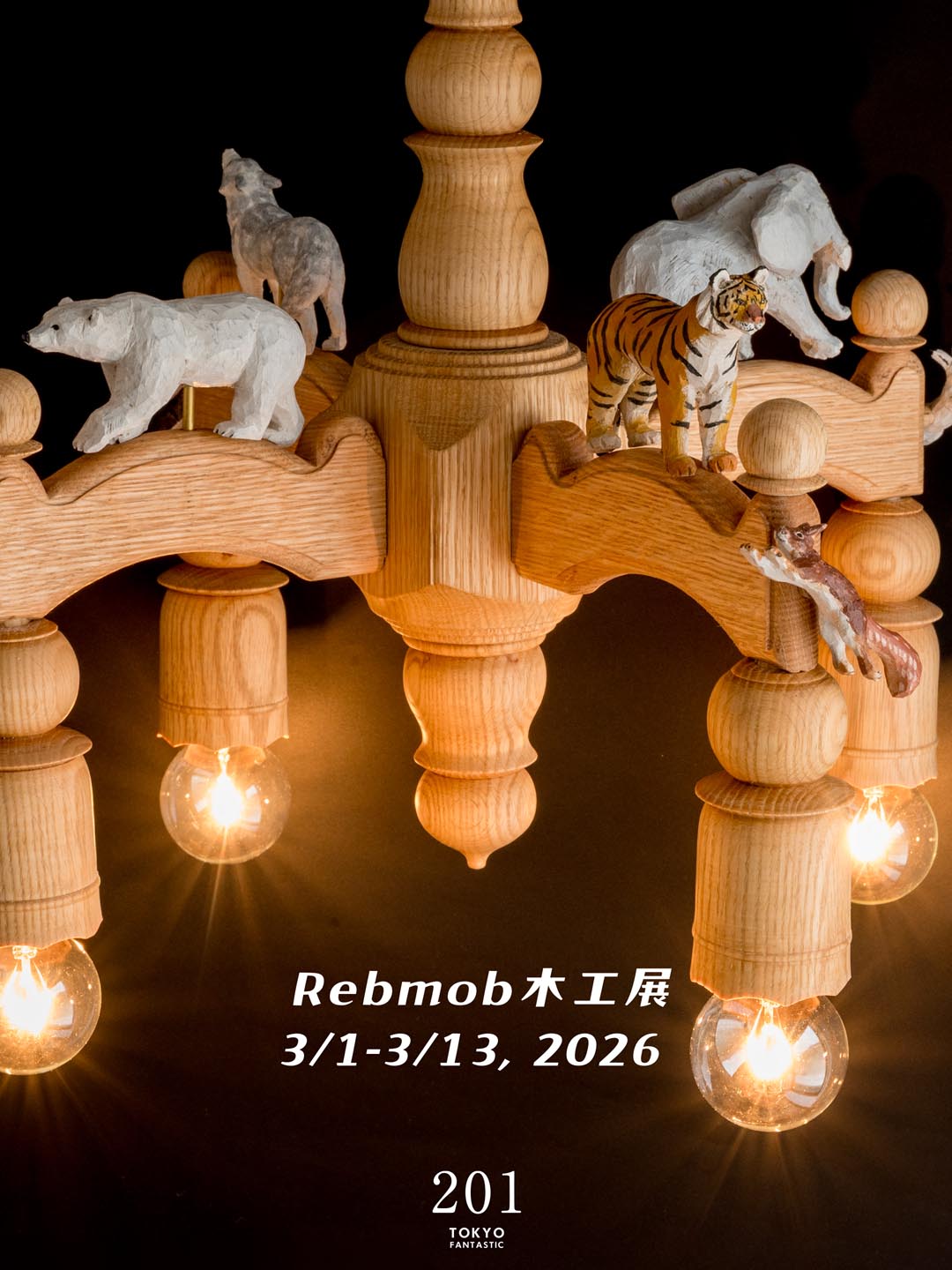 Rebmob木工展｜ 3/1–3/20, 2026