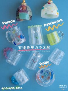 安達寿英ガラス展｜ 4/16–4/30, 2026