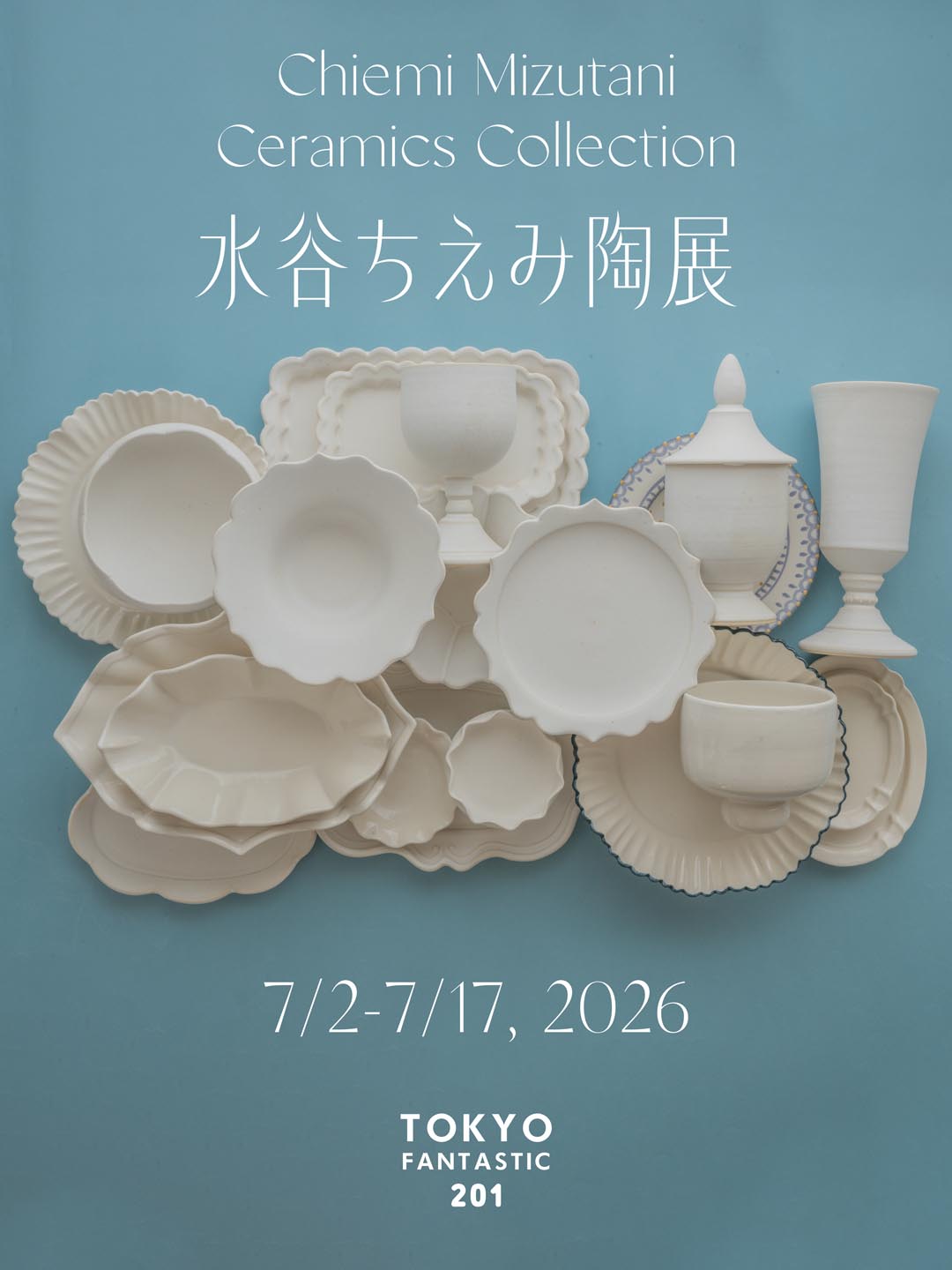 水谷ちえみ陶展| 7/2–7/17, 2026