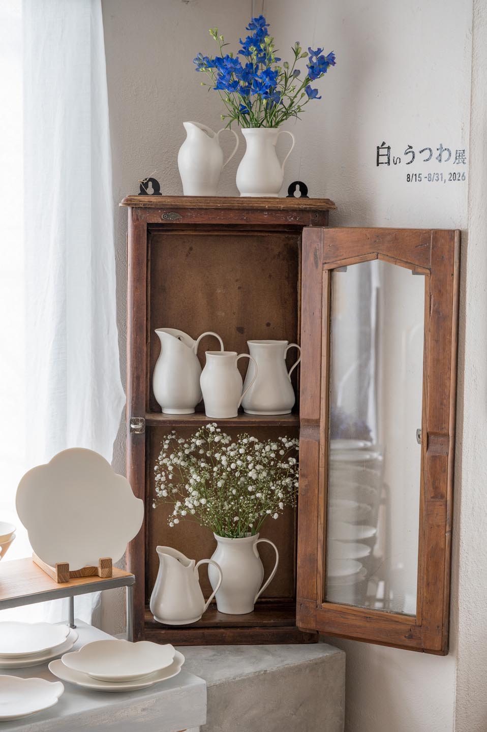 白いうつわ展 8/15-8/31, 2026