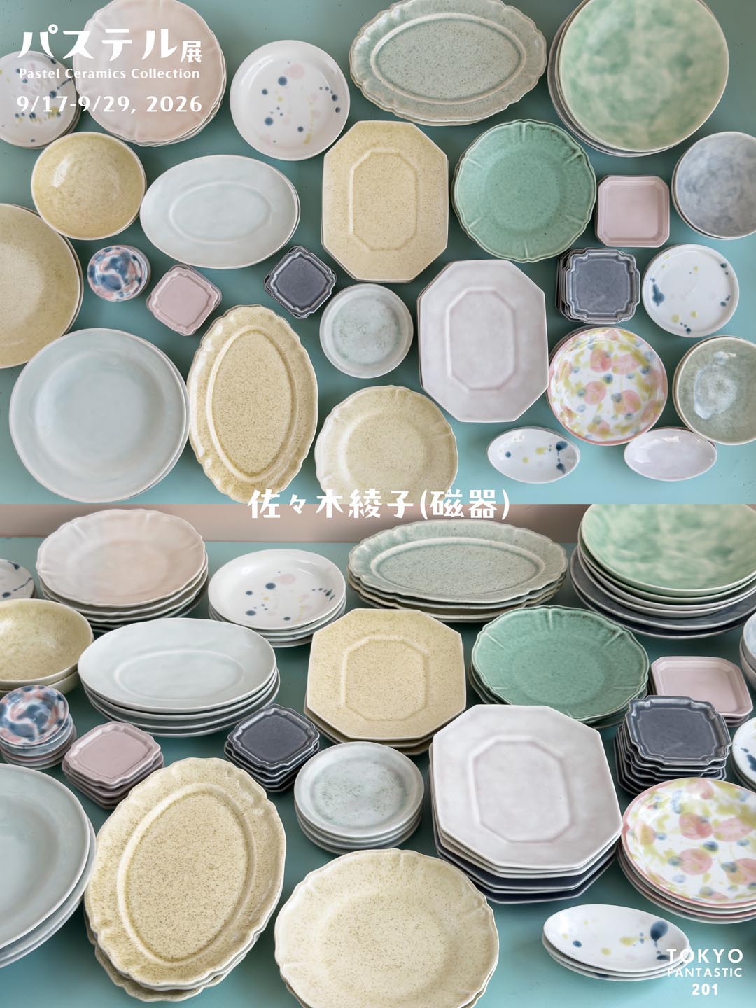 佐々木綾子の磁器作品|パステルカラーの皿やプレート